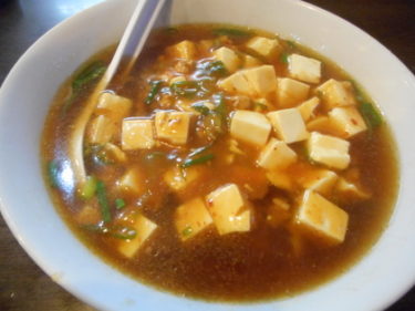けっこうな秘境でアツアツトロトロ麻婆豆腐ラーメン 中華料理 好運來