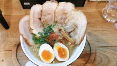 麺屋ARIGA 静岡市清水区 おすすめメニューはリピ塩デラックスラーメン