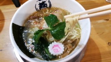 【閉店】麺屋燕駿府町店 極上の塩ラーメンシリーズが人気 静岡市葵区