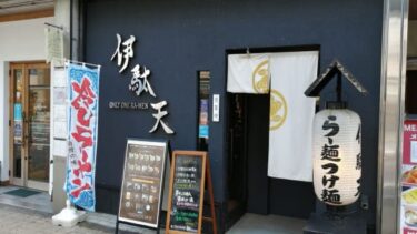 静岡市おすすめラーメン店5軒 知らなきゃ損する人気店を厳選