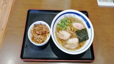 藍麻翔(あいましょう) 浜松市 ラーメン＆焼肉丼がおすすめ