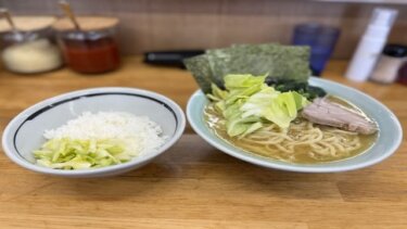 究極の家系ラーメン 吉田家 静岡県伊東市 濃厚豚骨醤油スープの店