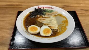 Soupmenスープメン 静岡県焼津市 おすすめメニューは牡蠣塩ラーメン