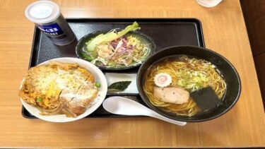富士屋食堂 島田市金谷 人気食堂でラーメンカツ丼満腹セット