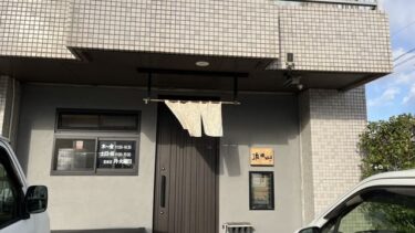 浜田山 浜松市 超人気店のおすすめメニューは魚介豚骨ラーメン
