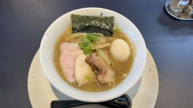 【移転】麺屋AMORE 浜松市 完成度が高すぎるラーメンが大人気